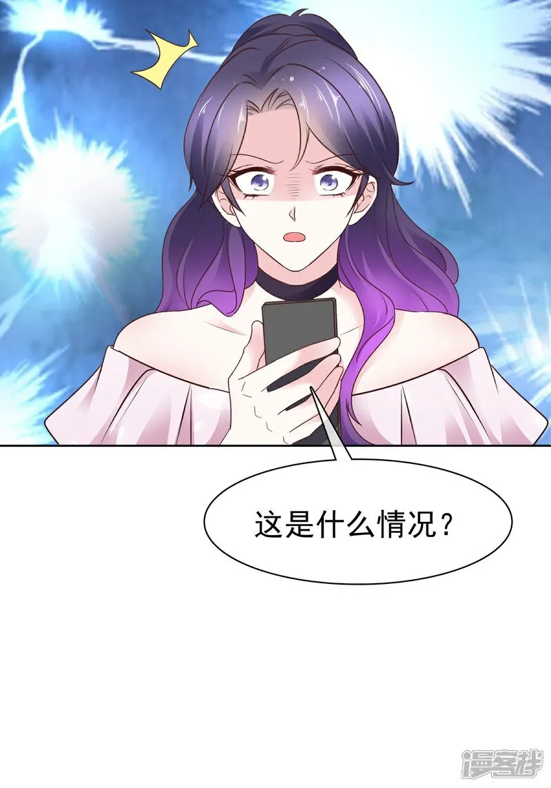第69话 丧尽天良15