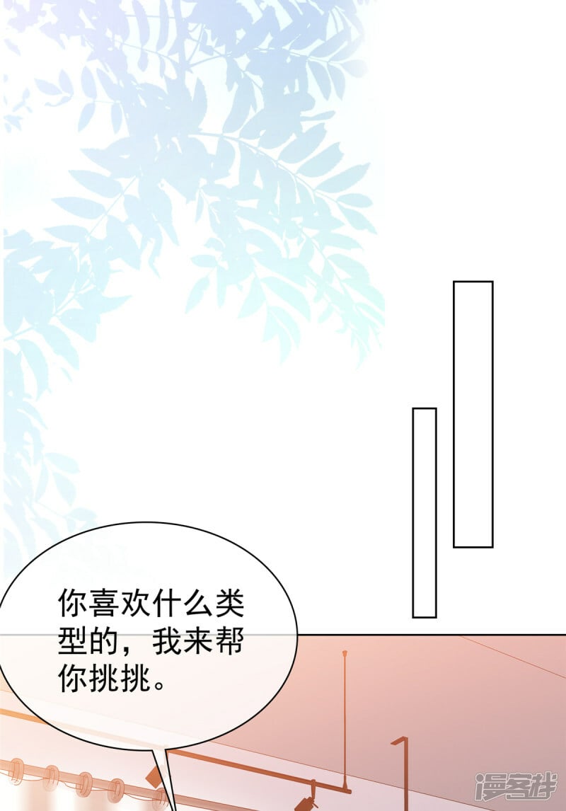 第19话 缘分21