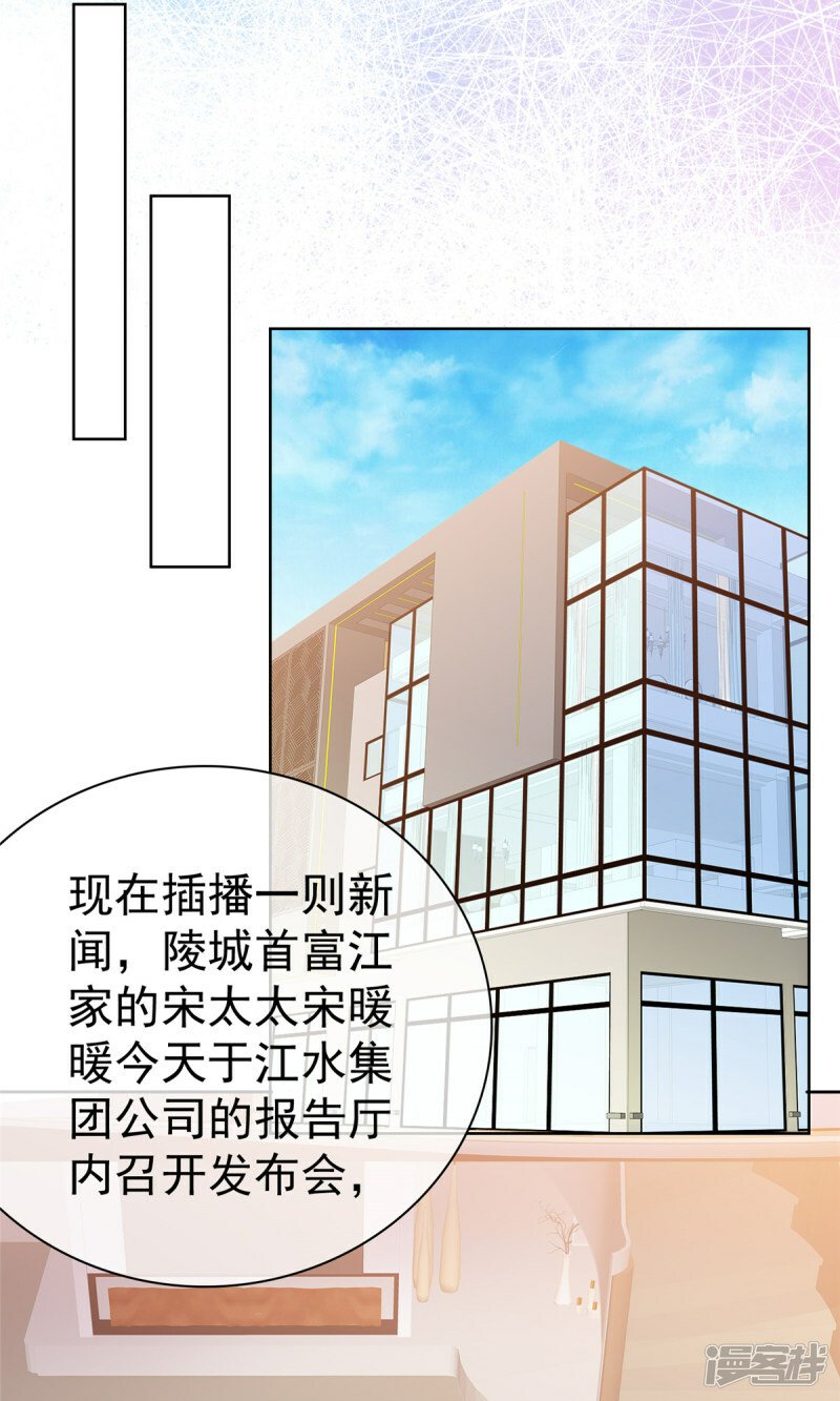 第29话 自证成功13