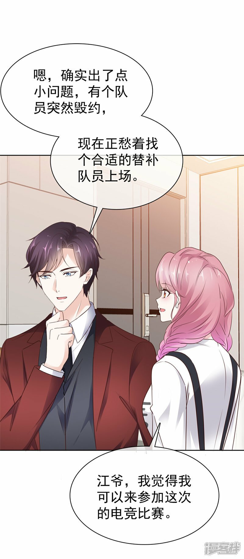 第36话 开赛2