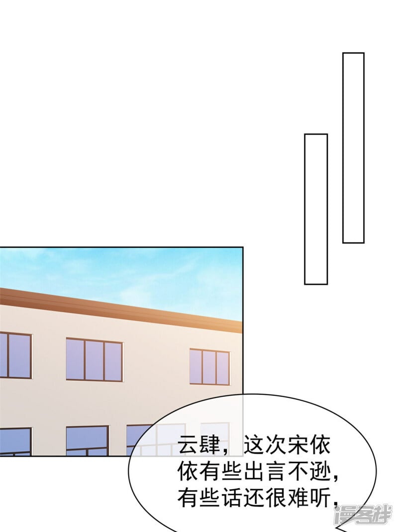 第25话 两手准备14