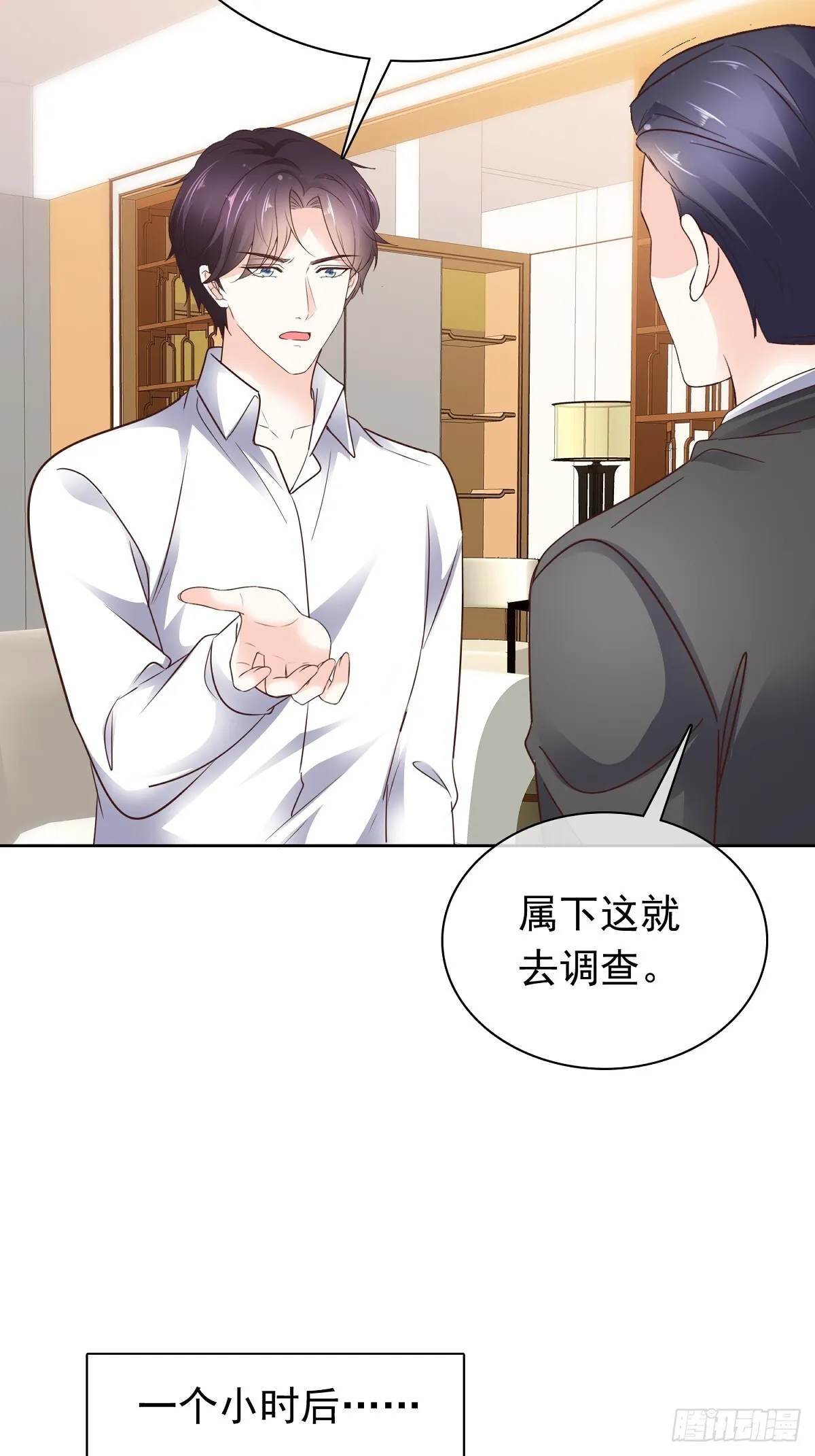 第73话 张嘴16
