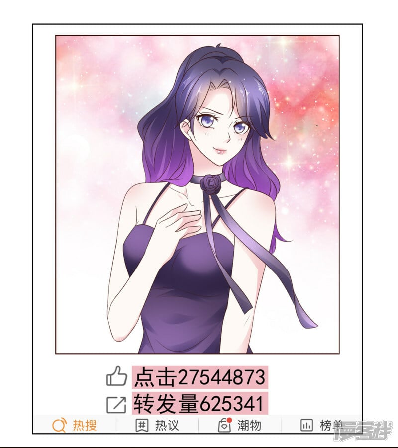 第32话 搬起石头砸自己的脚16