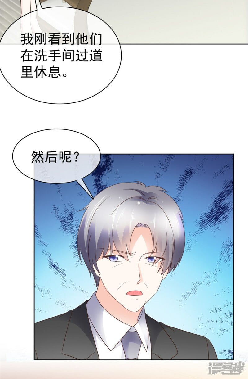 第8话 中毒22