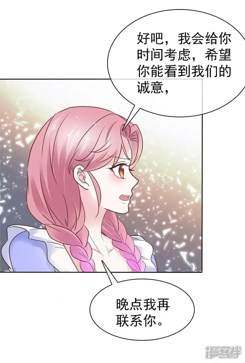 第51话 合作13