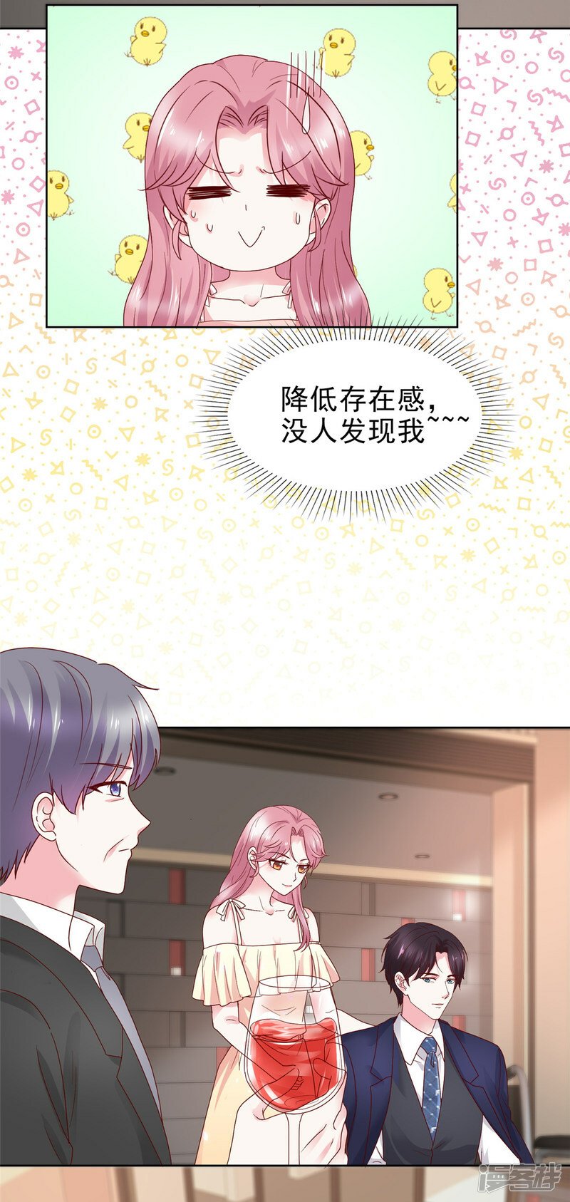 第7话 别来招惹我24