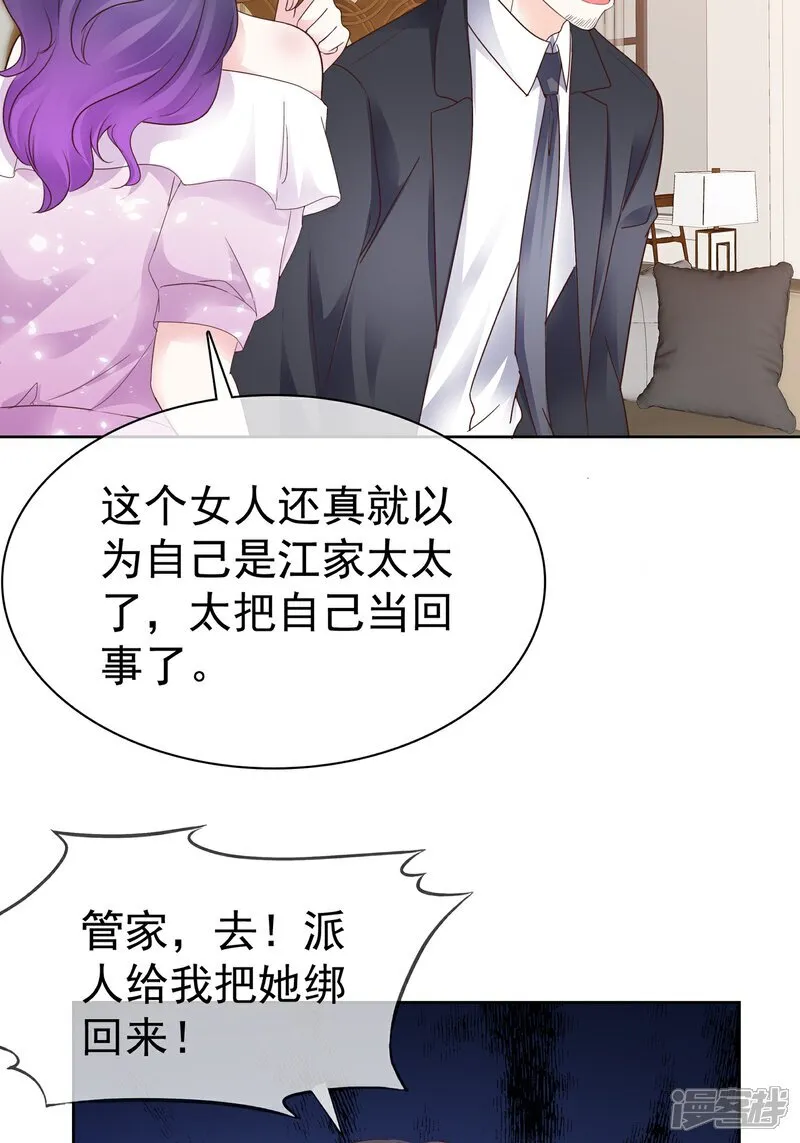第67话 你干嘛2