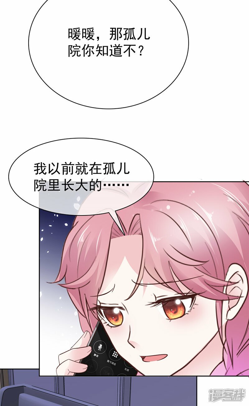 第35话 院长重病9