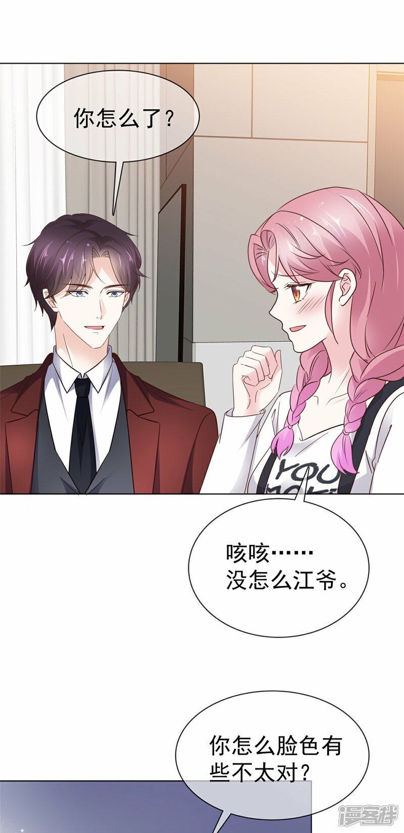 第34话 比赛22