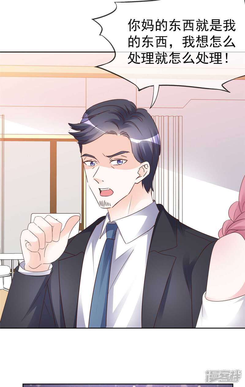 第38话 反转11