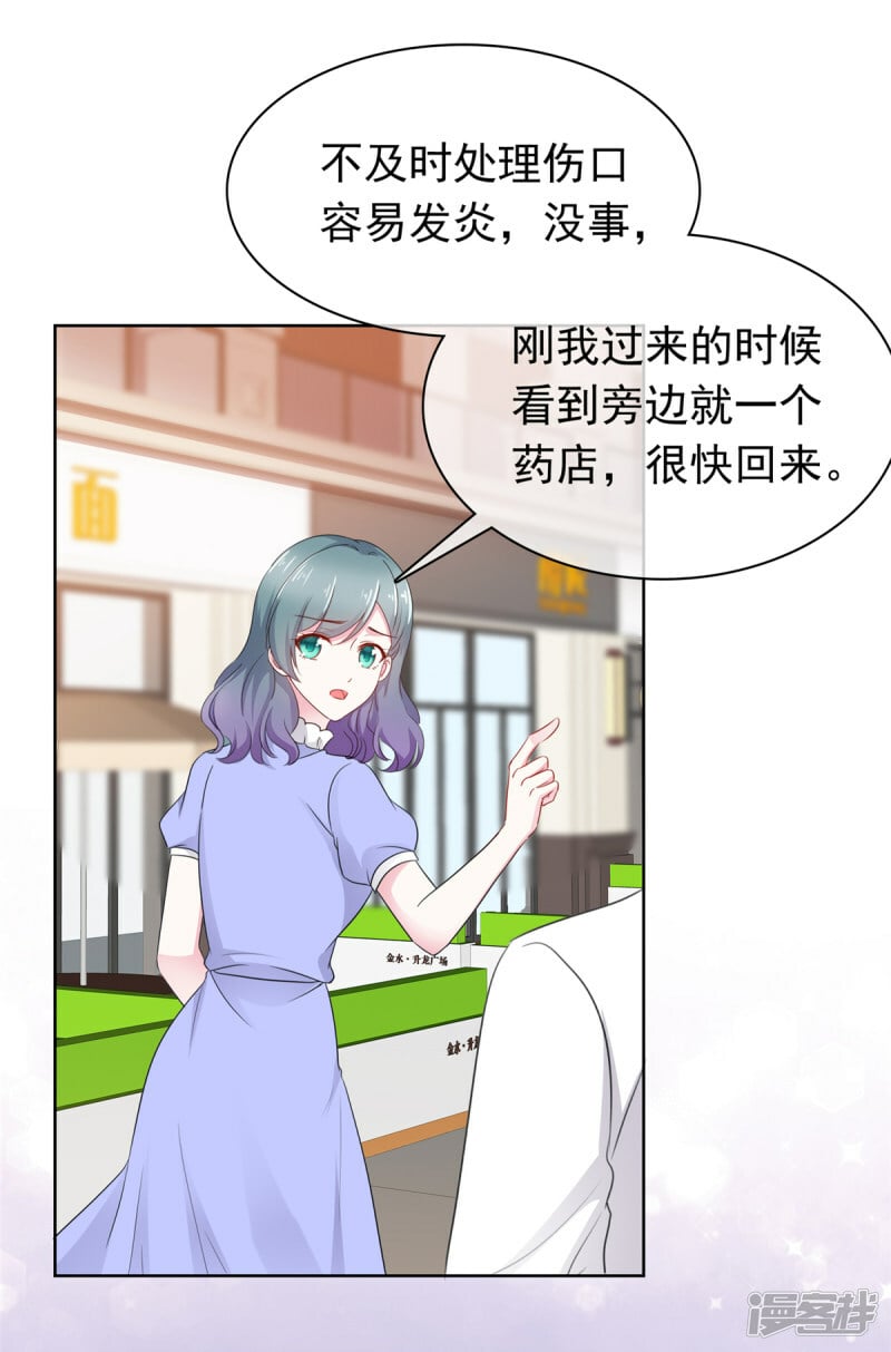 第19话 缘分12