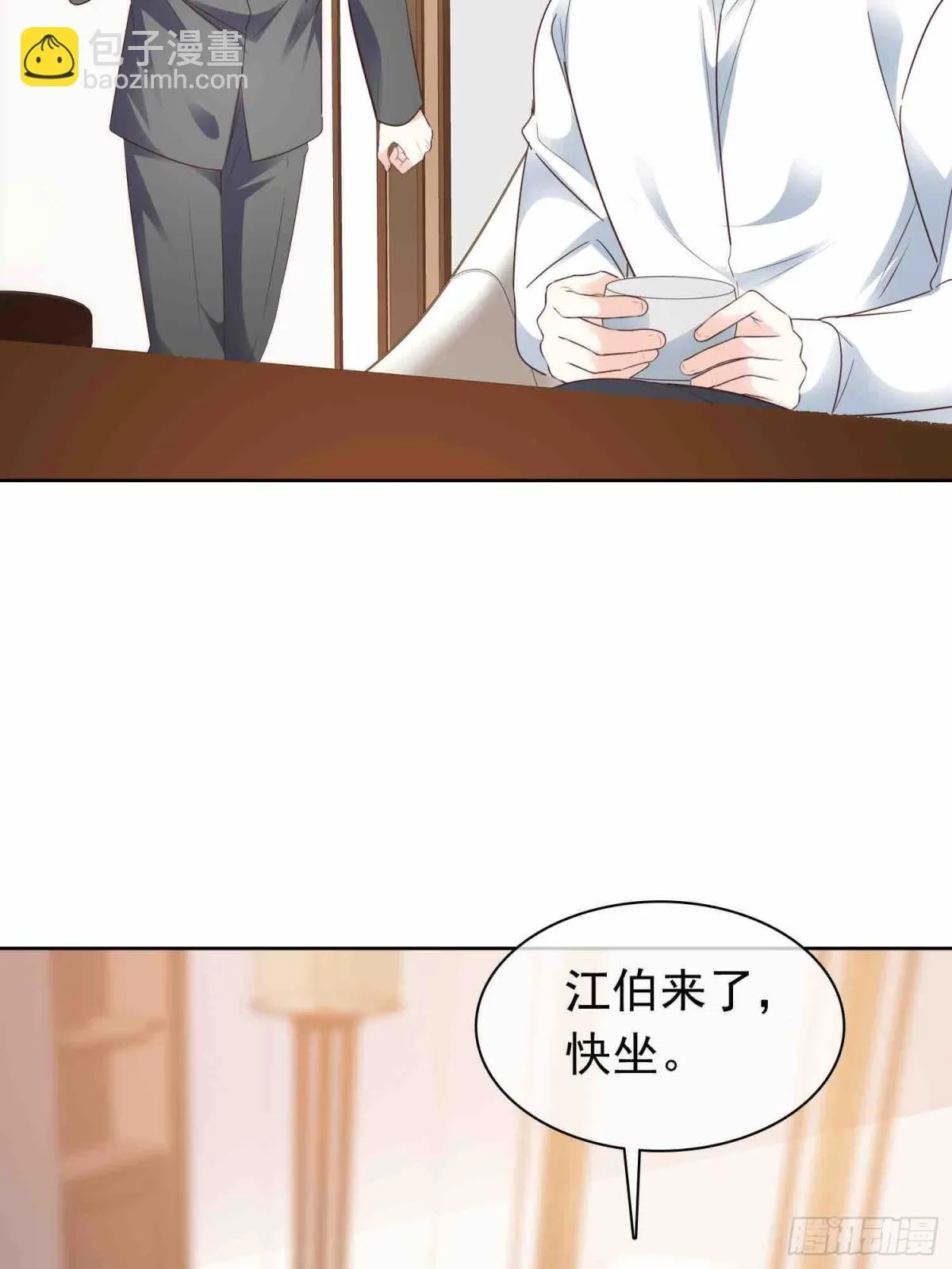 第76话 这要多亏你了14