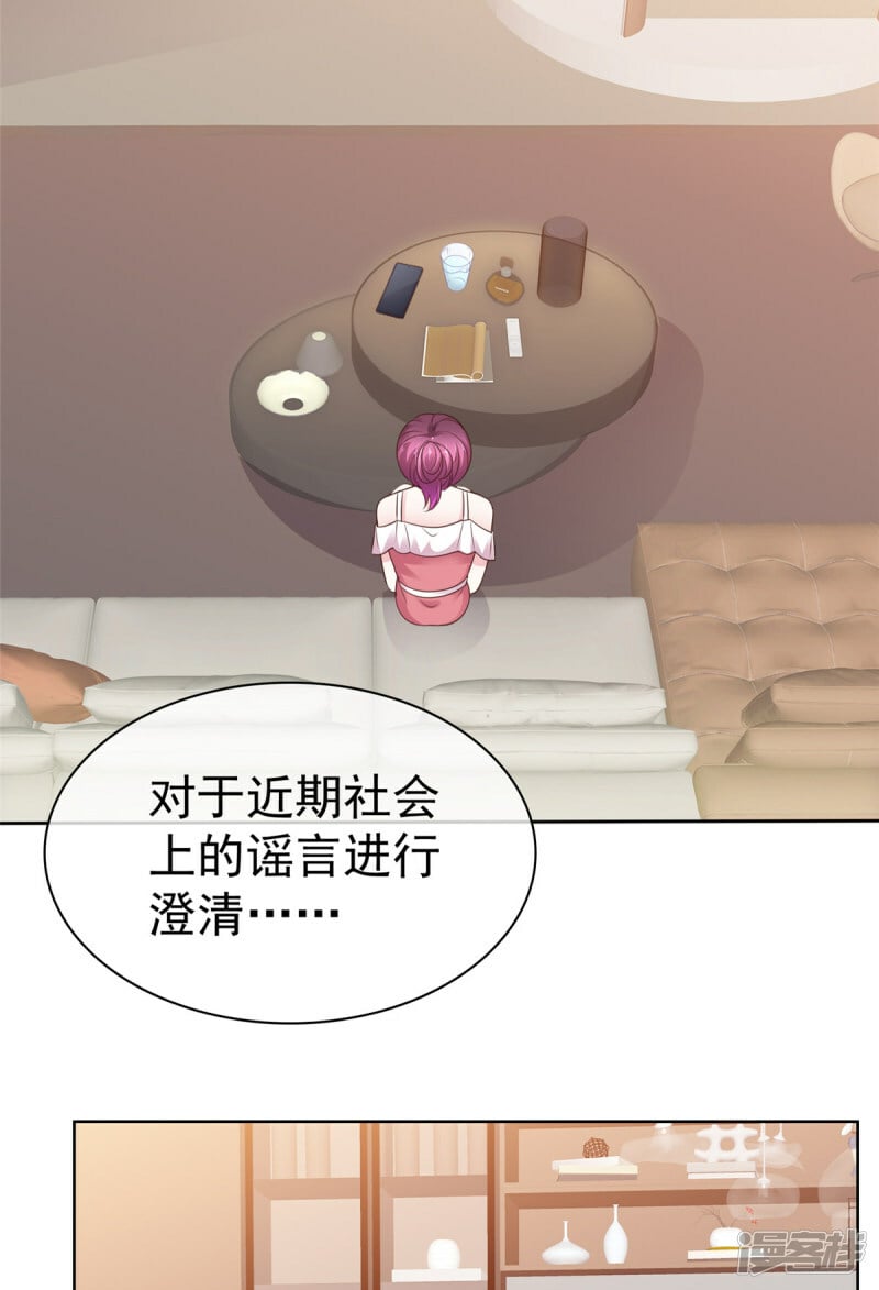 第29话 自证成功14