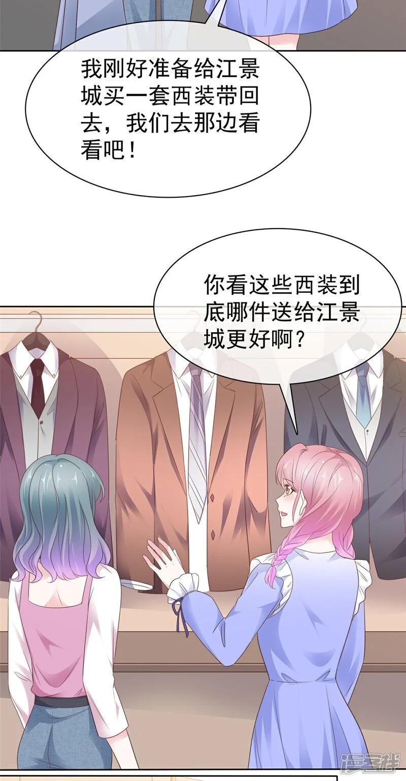 第54话 保密21