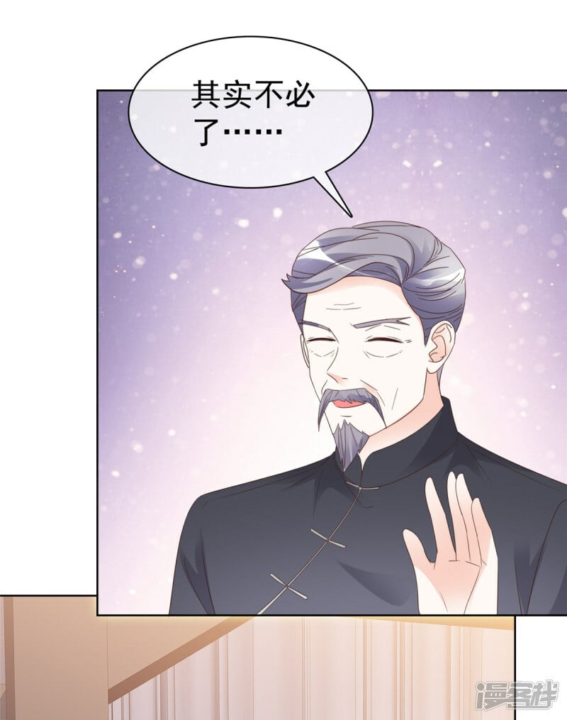 第26话 你出名了14