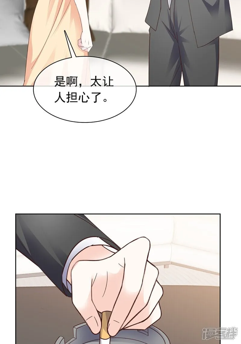 第71话 扎你扎你2