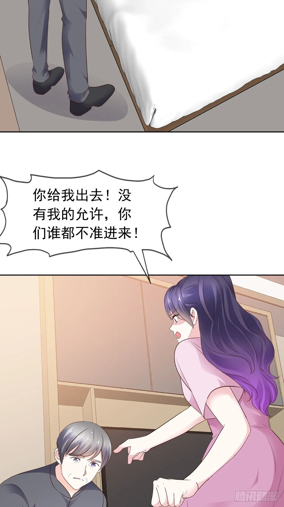 第74话一夜情5