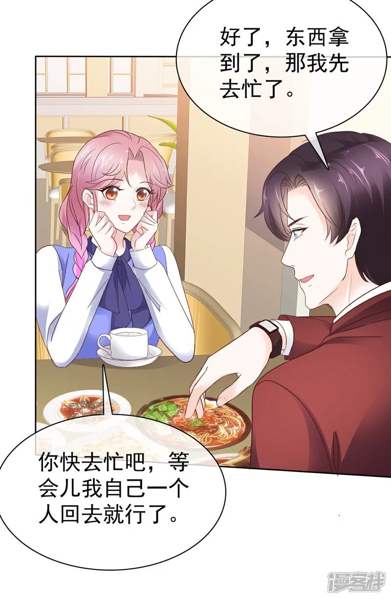第63话 经典绑架6