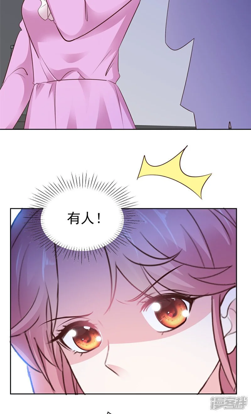 第46话 我一个肘击18