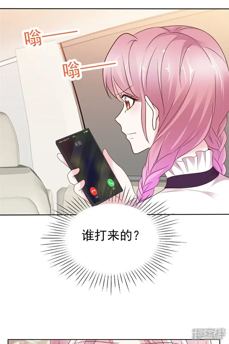 第55话 挺有料啊17