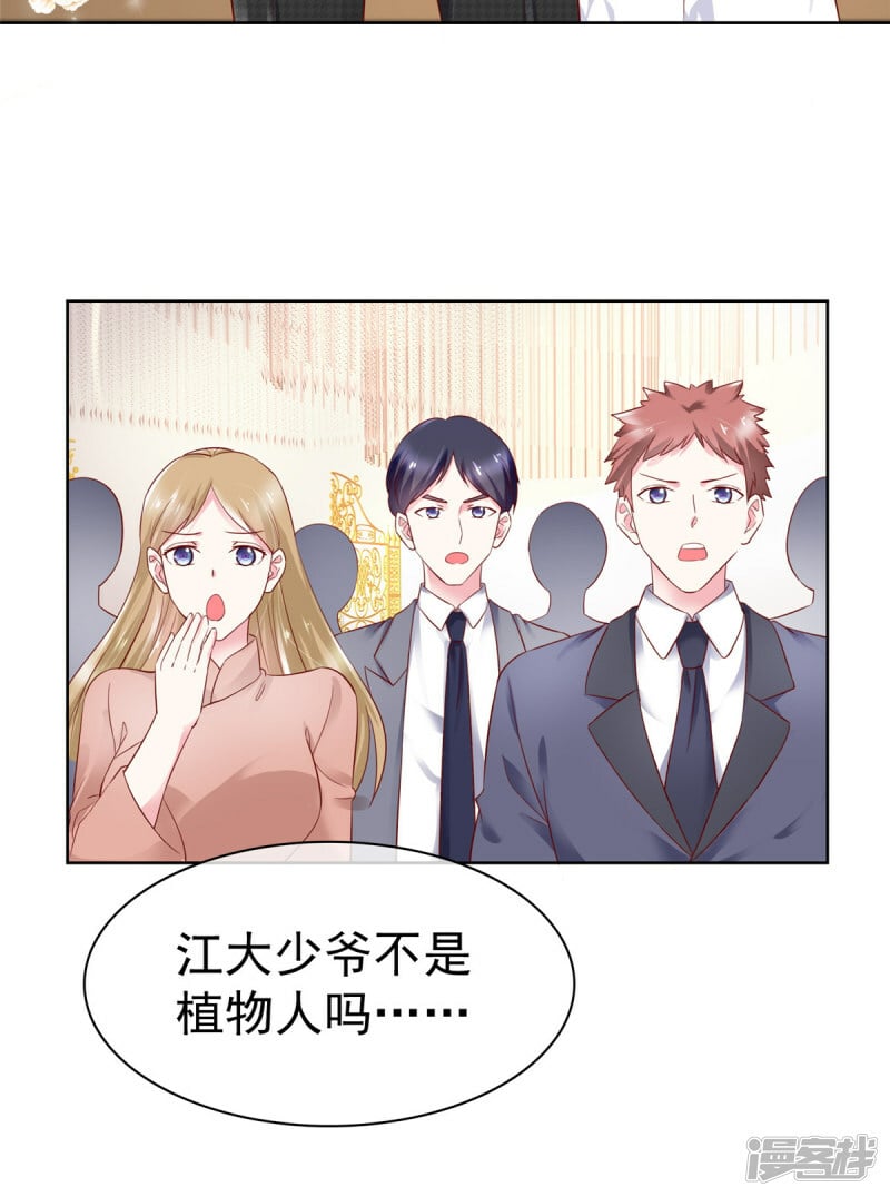 第2话 谁救得谁17