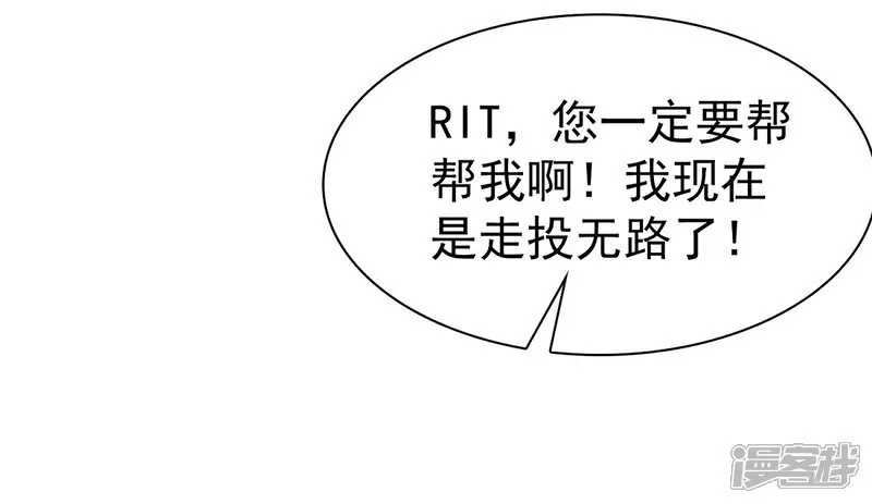 第66话 对她，不需要客气15