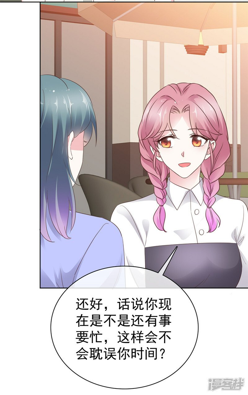 第19话 缘分17