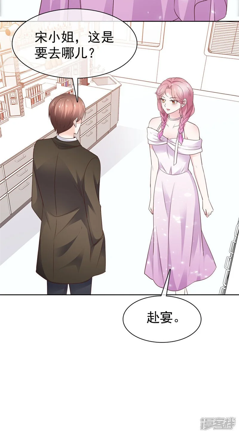 第48话 嘴了几句就不行了？5