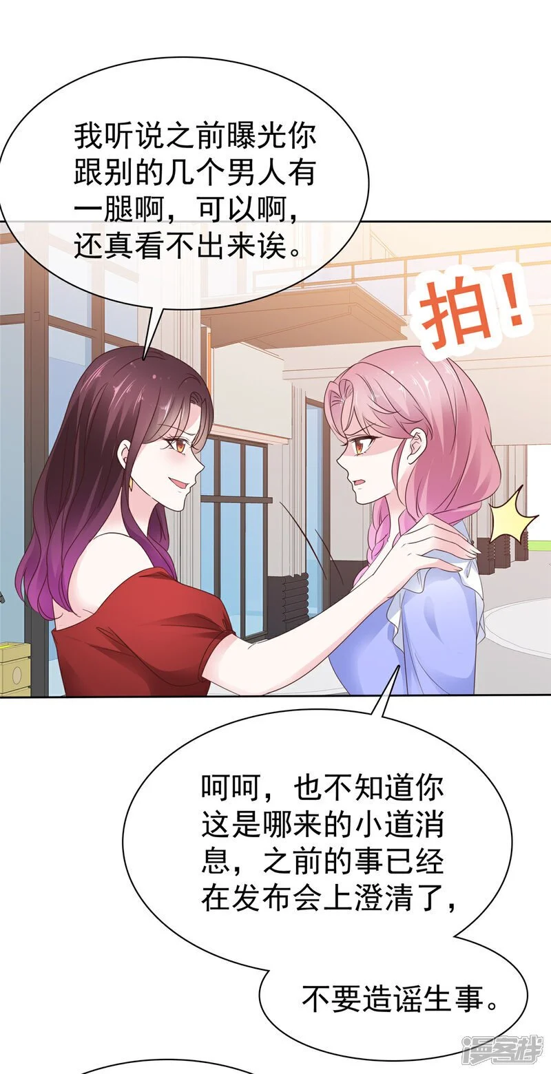 第54话 保密6