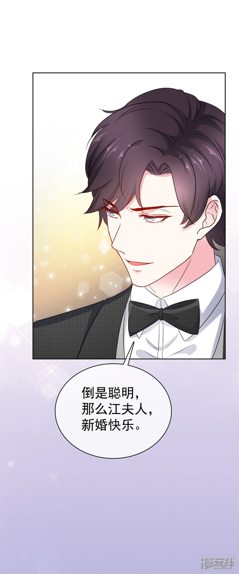 第3话 一个人和两个人18
