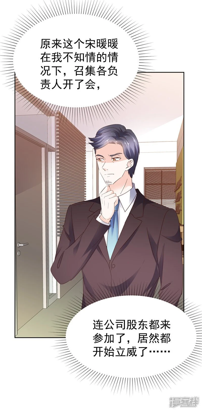 第44话 态度给我端正一些19