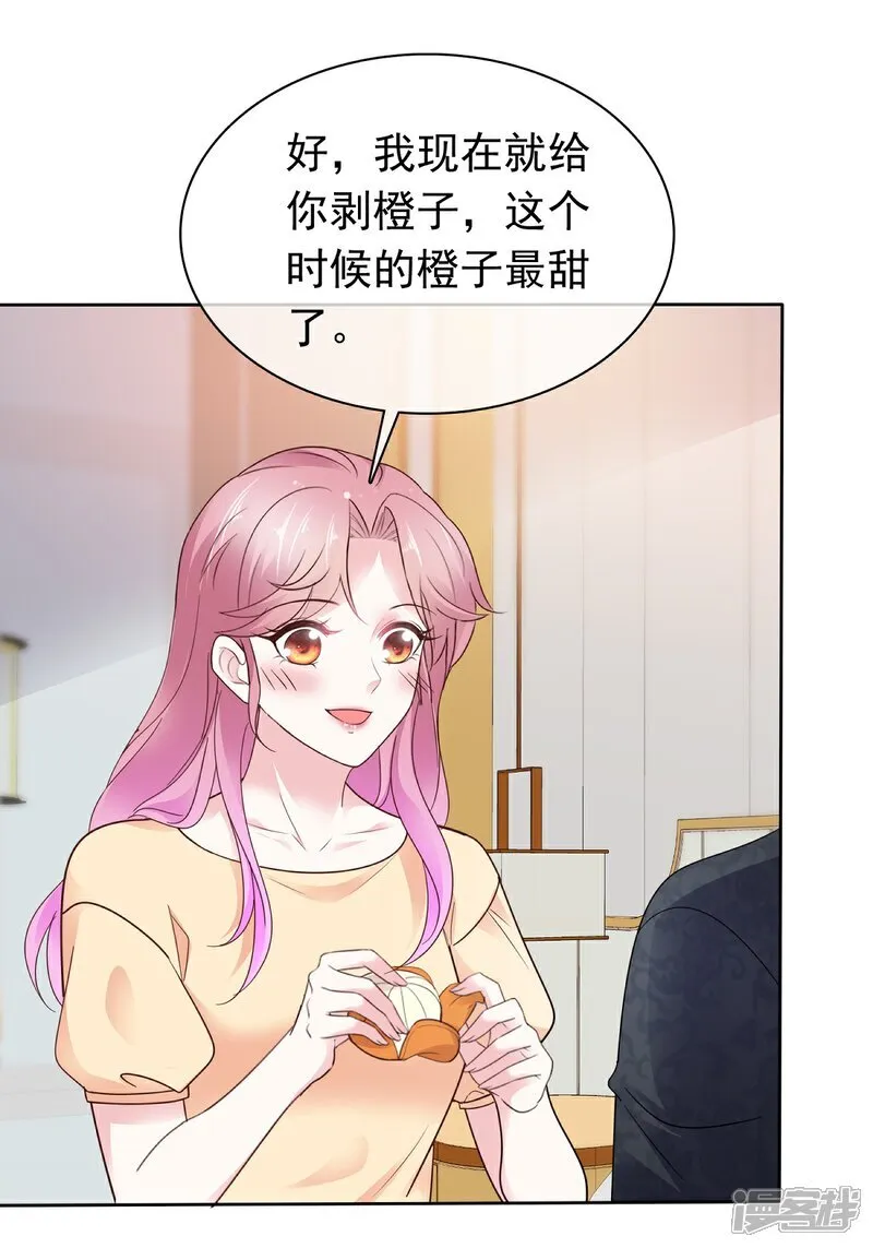 第72话 你不会是喜欢我吧5