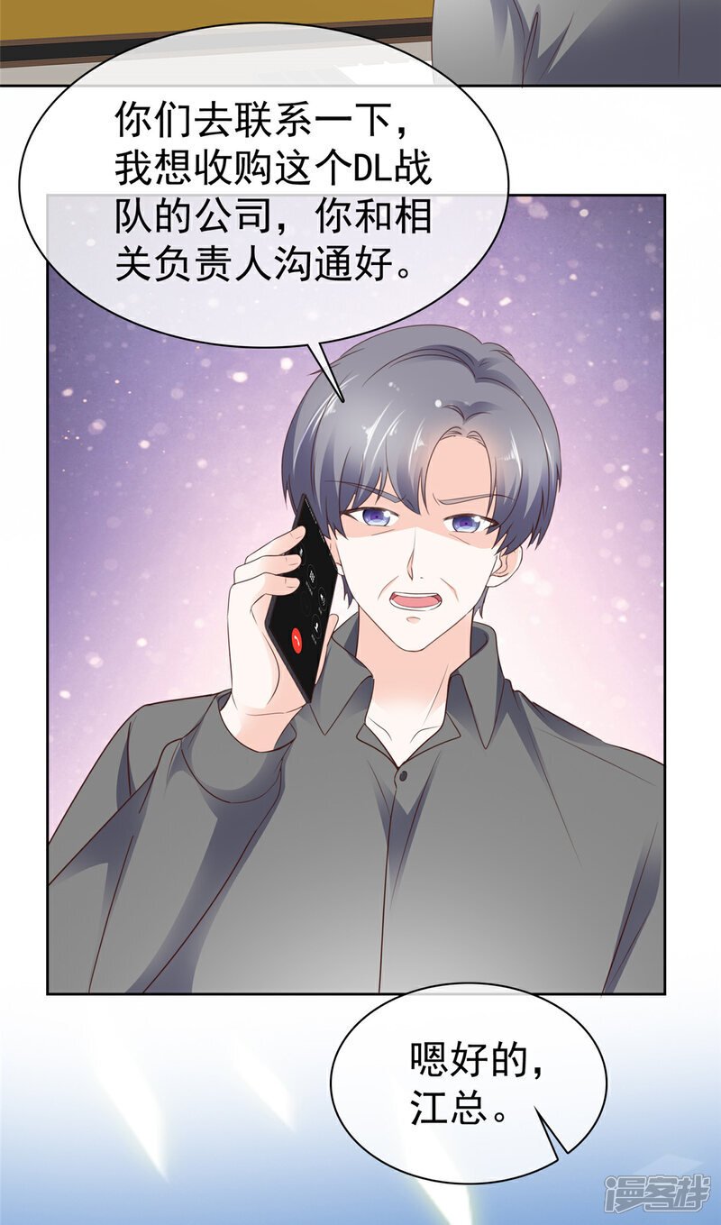 第37话 大胜17