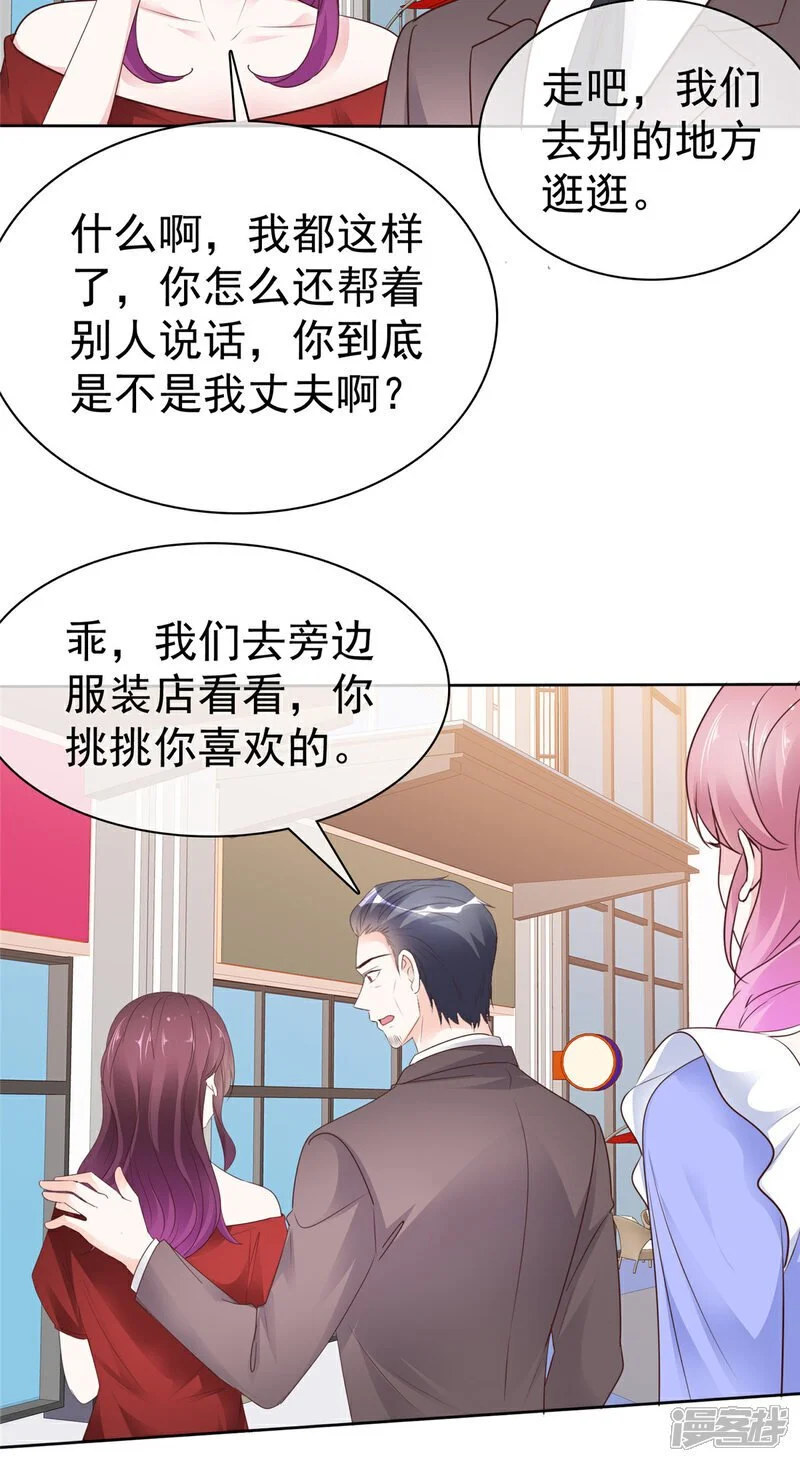 第54话 保密13