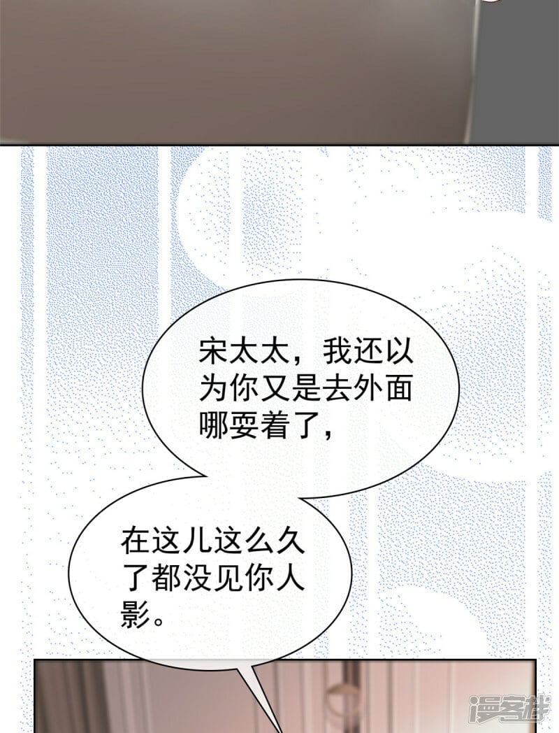 第11话 真是苦了你了16