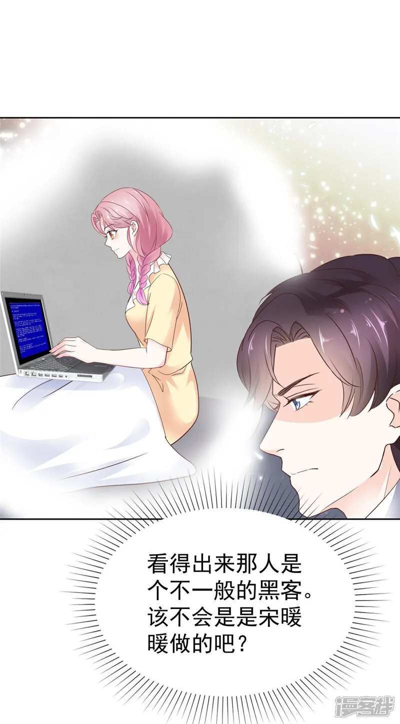 第65话 别想其他的15