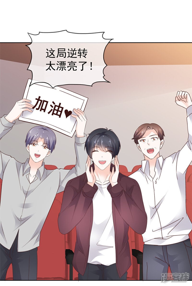 第37话 大胜6