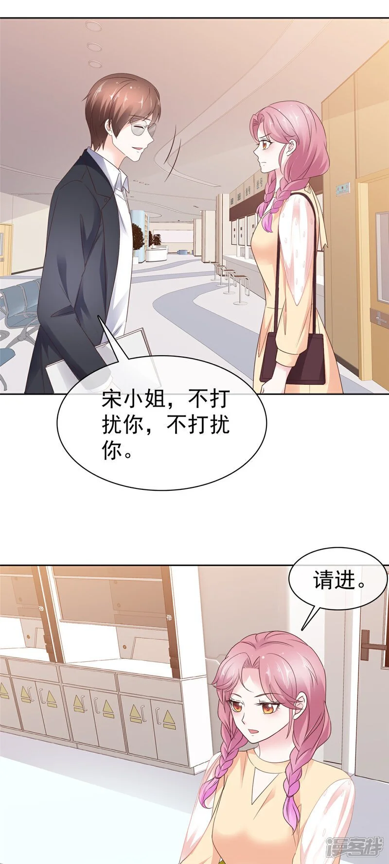 第47话 清算25