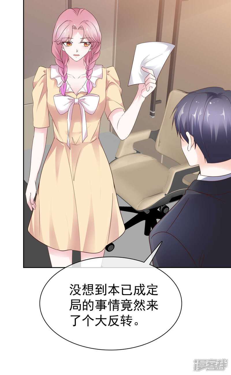 第38话 反转24