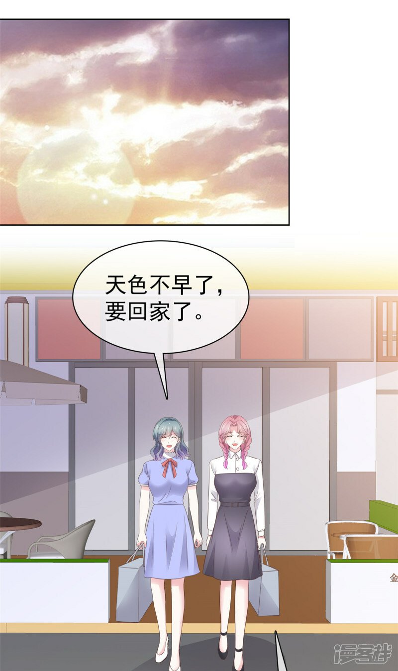 第20话 礼物6