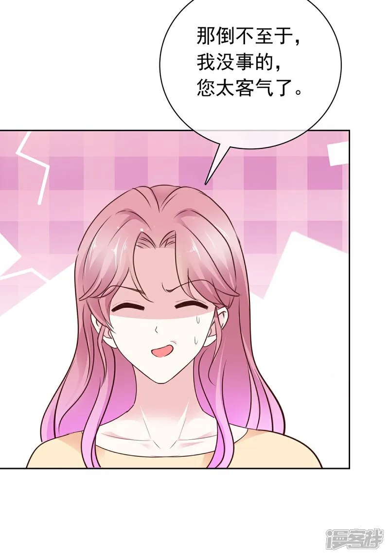 第70话 快上床27