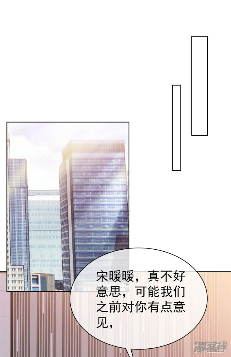 第16话 缺点也是优点11