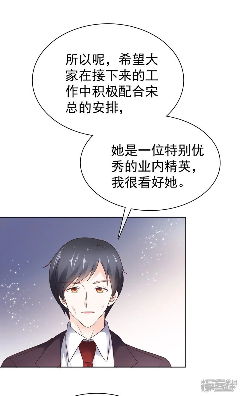 第44话 态度给我端正一些8