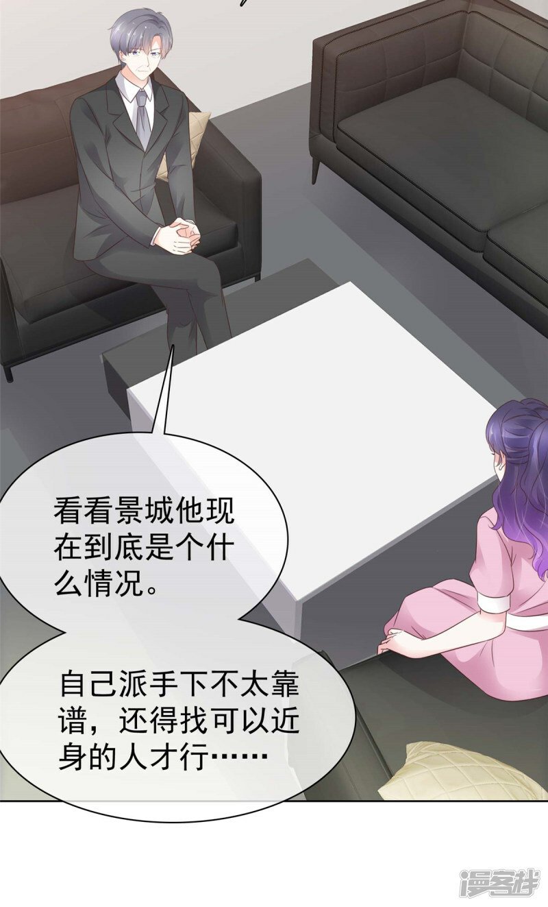 第13话 事成之后多加三成8