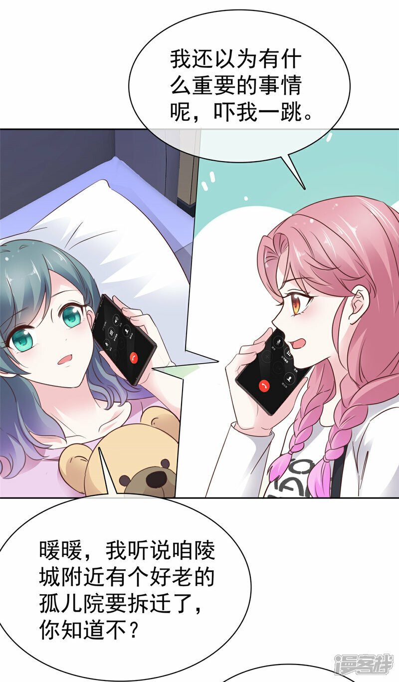 第35话 院长重病7