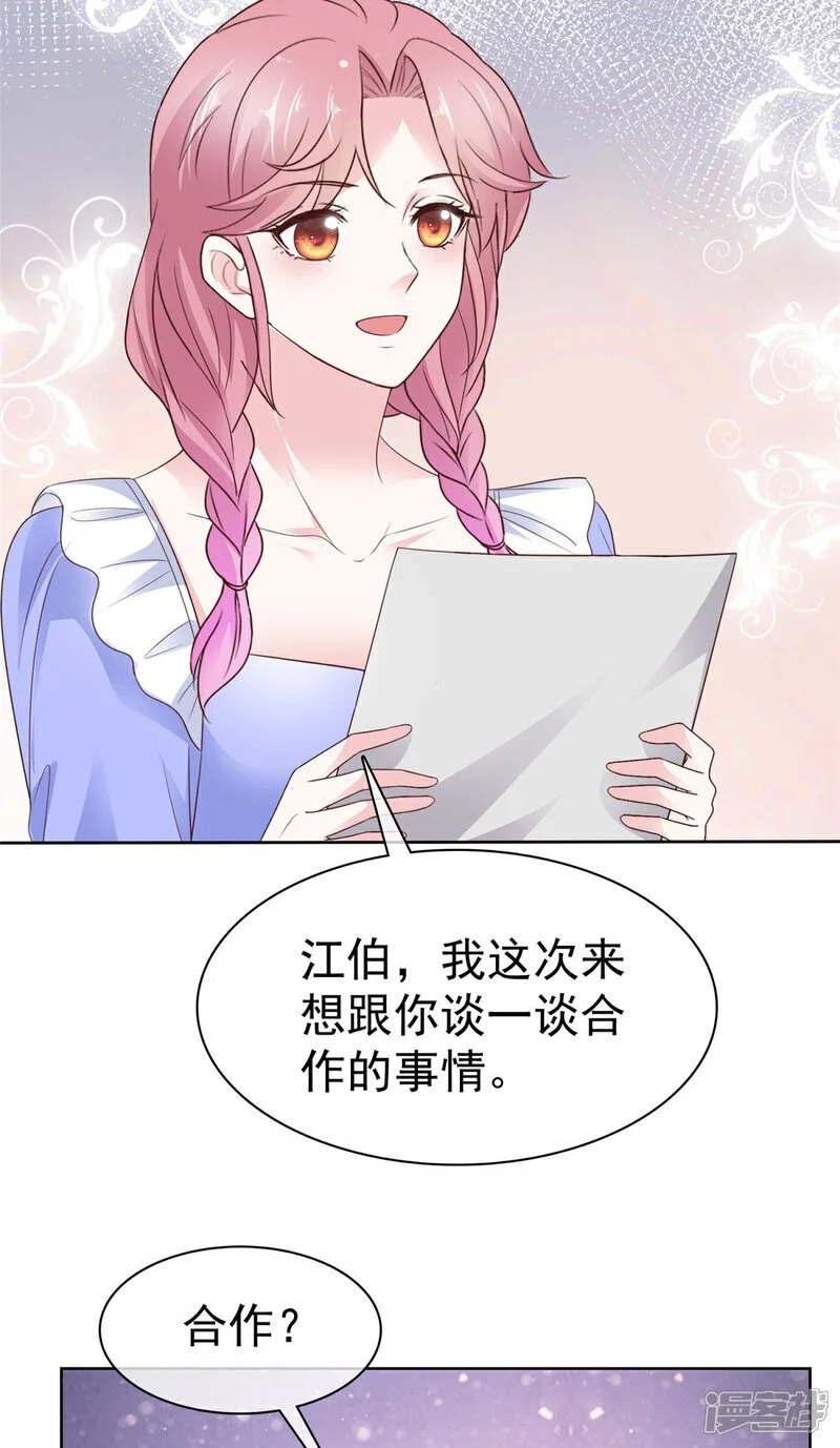 第51话 合作4