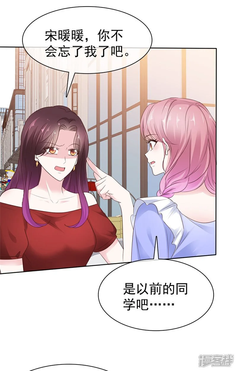 第54话 保密4
