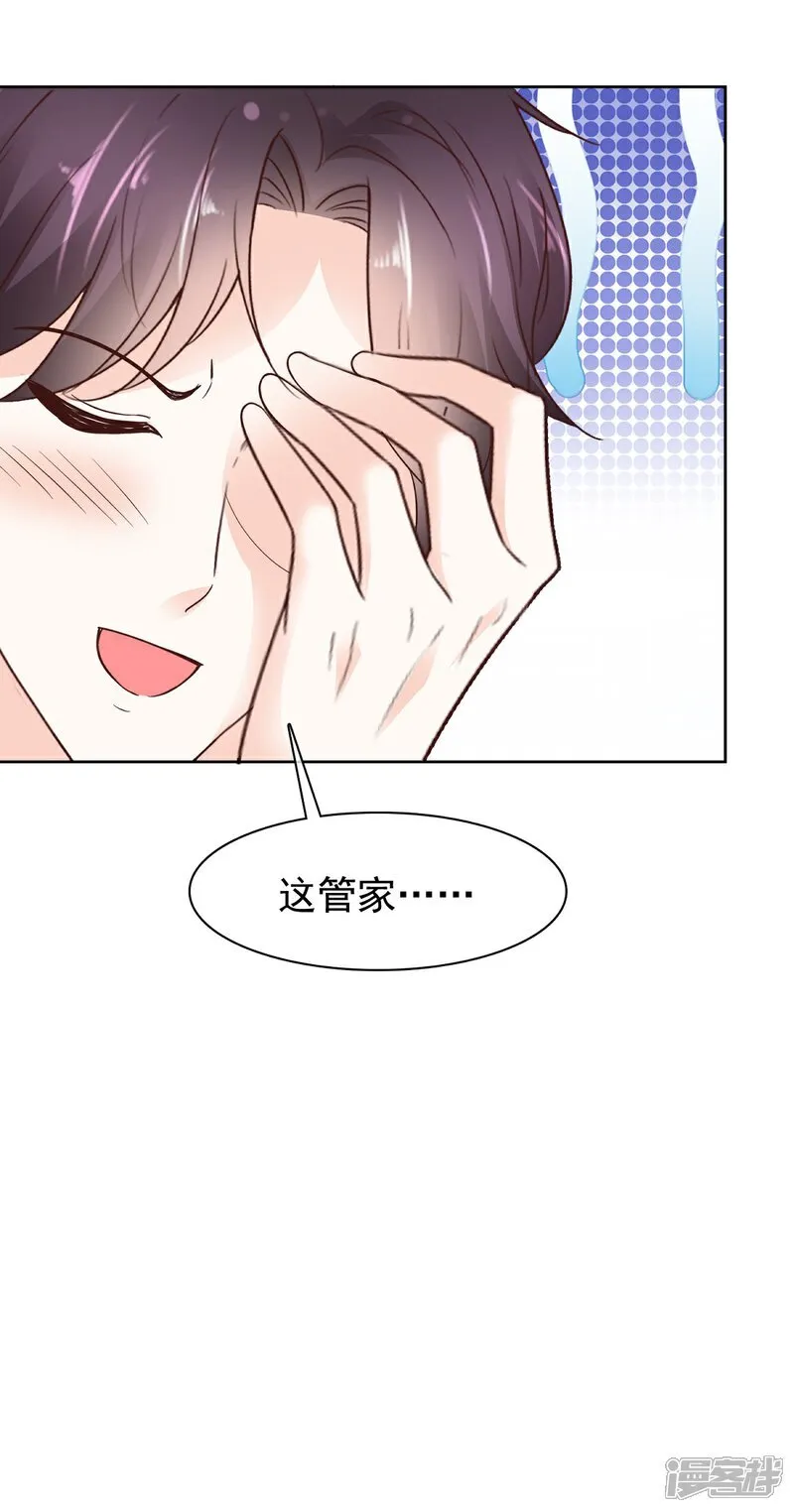 第70话 快上床19