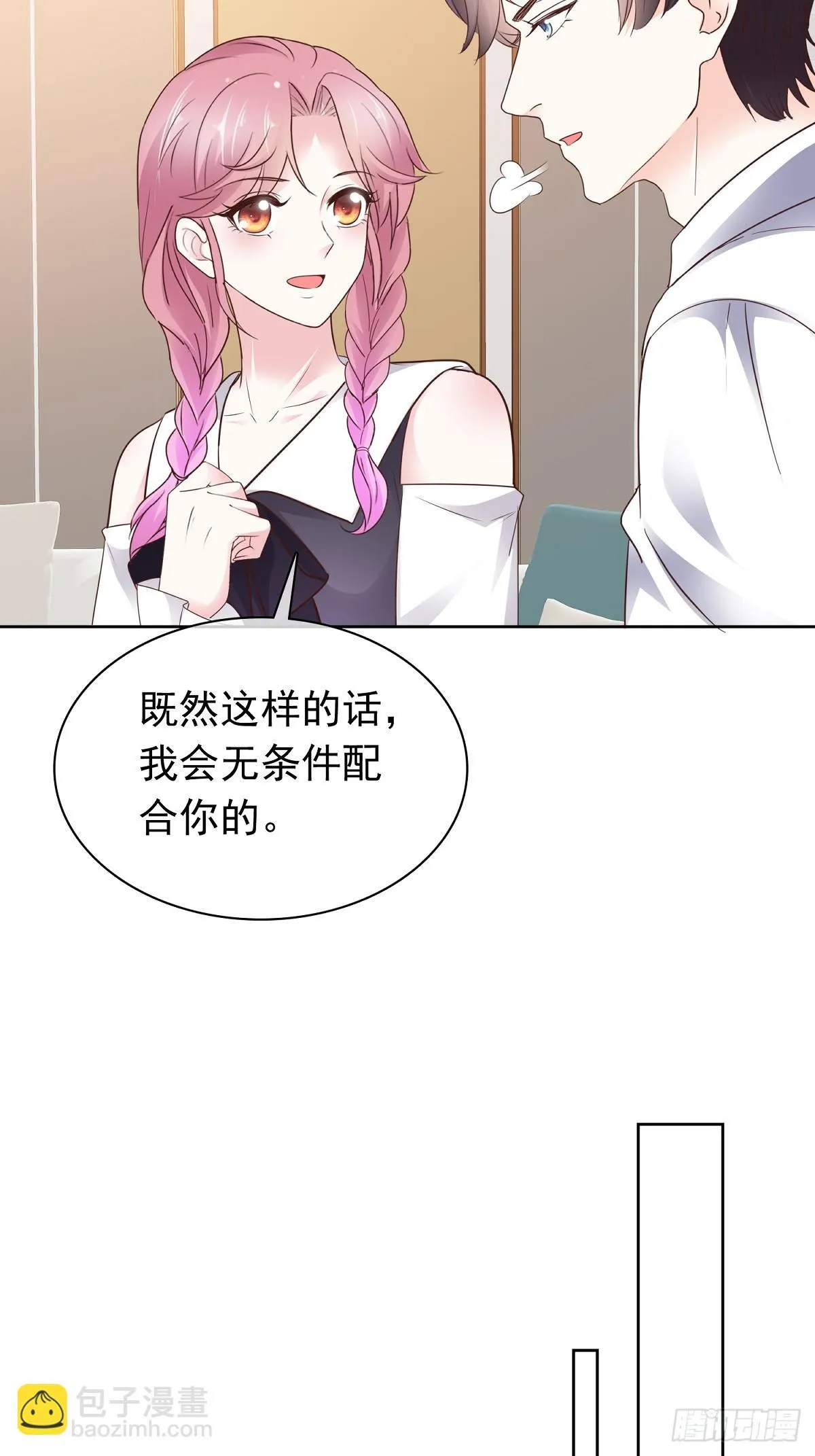 第73话 张嘴24