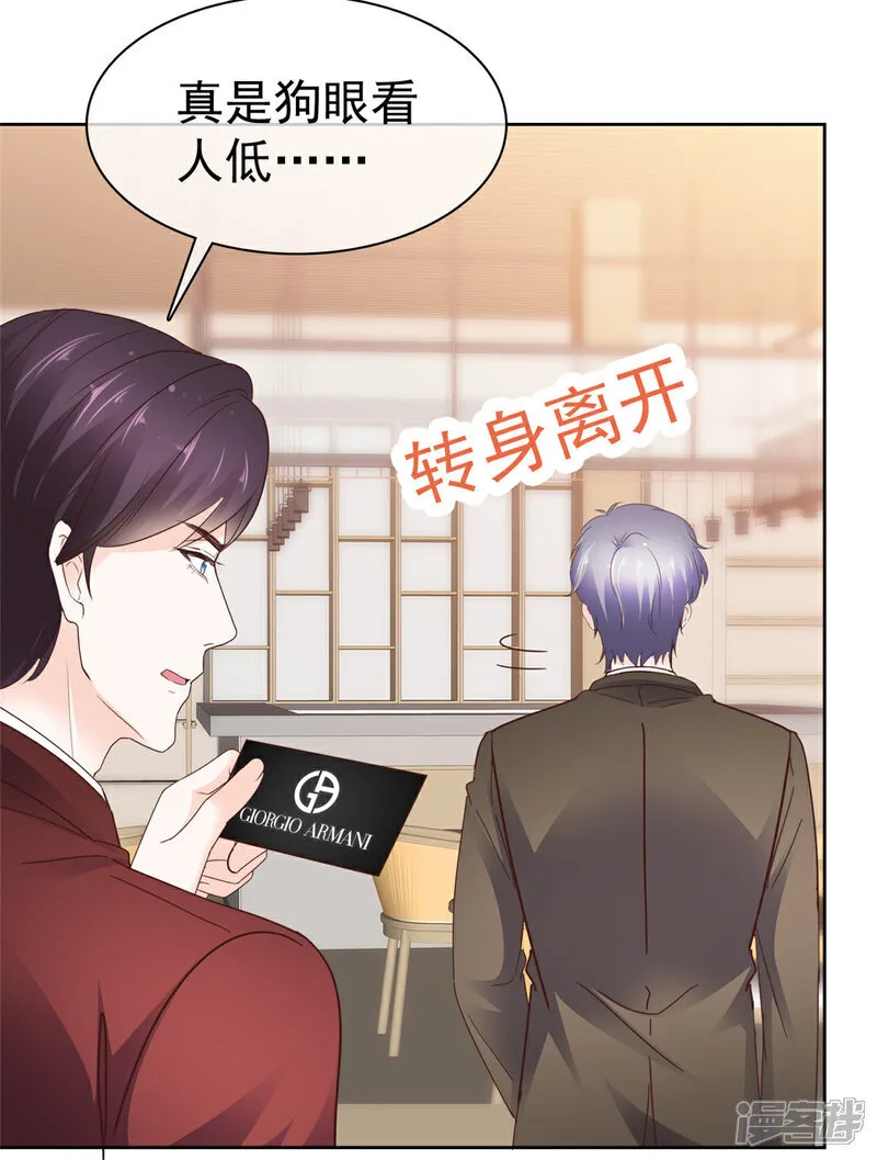 第63话 经典绑架15